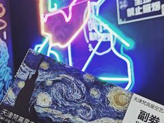 -天津梵高星空艺术馆(天河城旗舰店)