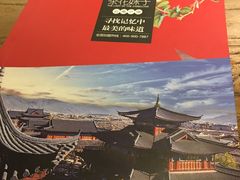 -茶花妹子云南餐厅(传媒大学店)