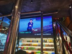 -焱羊烧烤