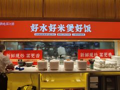 -鸡毛店·川菜(文殊院店)