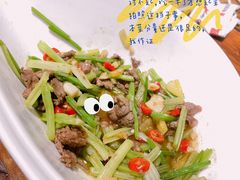 小炒黄牛肉-岁时纪食养山房