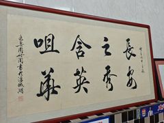 -朱秀英梆梆肉葫芦头(琉璃街店)