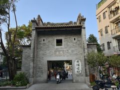-黄埔古港
