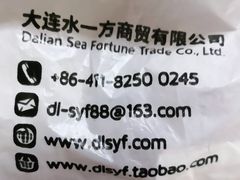 -水一方现烤鱿鱼丝大连特产(高新苏宁百货店)