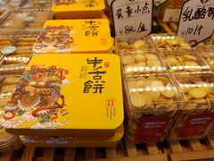-聚利来食品(南戴河店)