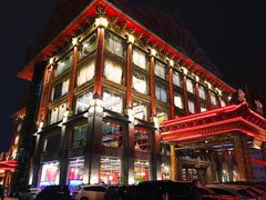 门面-皇宫大酒店