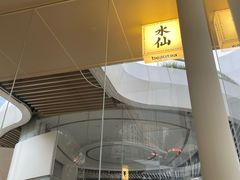 -BeauTea水仙(coco park店)