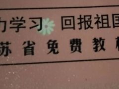 -温莎KTV(珠江路店)