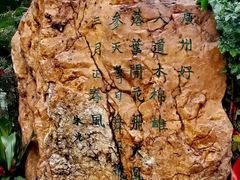 -广州中山纪念堂