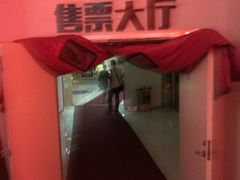 -星美国际影商城(黄龙店)