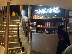 -海银海记潮汕牛肉火锅(新港中路海珠店)