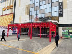 -必胜客(龙泉万达店)