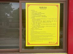 -广东圆玄道观