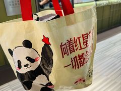 -红星前进面包牛奶公司(君太店)