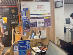 -银泉图文广告·招牌·公司文化墙·印能达(天山支路店)