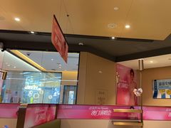 -海底捞火锅(新松江路店)
