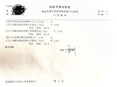 -西安市人民医院(大差市院区)