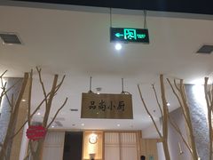 -鑫涛温泉汗蒸时代