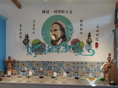 -特克斯八卦城