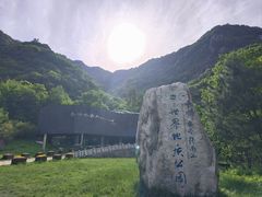 -秦岭终南山世界地质公园翠华山景区