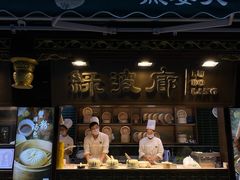 门面-绿波廊(豫园店)