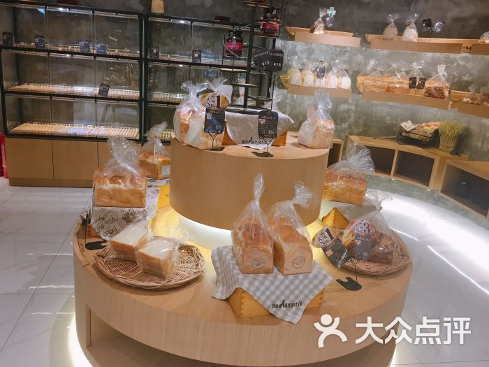 山野面包工坊图片 - 第1张