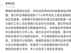 -禾斗海鲜自助(城阳宝龙店)