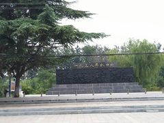 -花园口旅游区