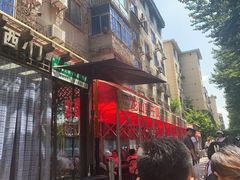 -掌上鲜(南顺城街店)