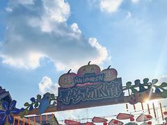 -南宁方特东盟神画