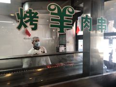 -南来顺饭庄·清真(南菜园店)