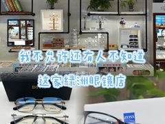 -绿洲眼镜(文教北路店-浙江52家连锁门店)