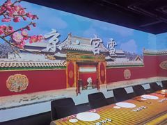 -全聚德(前门店)