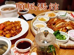 -顺风汤馆·广府粤菜(江宸天街店)