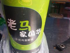 -正宁路小吃夜市