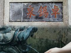 -南华禅寺