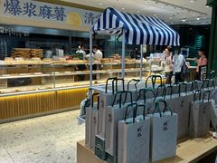 -泸溪河桃酥(西直门凯德店)