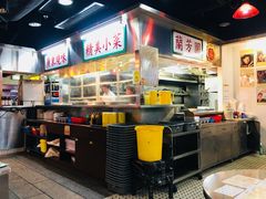 -兰芳园(上环店)
