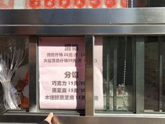 -大桥道