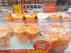 -味多美蛋糕(苏州街地铁店)