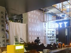 -了凡国风主题茶馆·咖啡(武侯祠锦里店)
