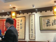 -老厨家(友谊路总店)
