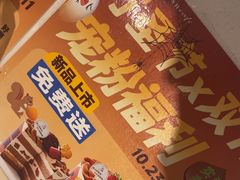 -林记开心动物奶油生日蛋糕(凤凰城店)