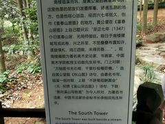 -黄公望隐居地