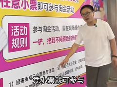 -铜锣湾国际购物中心