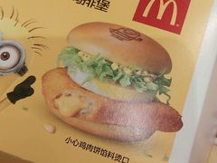 -麦当劳(番禺易发商业街店)