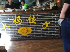 -大妈水饺(文华巷店)