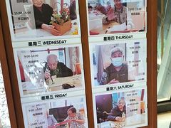 -首开寸草亚运村养老院