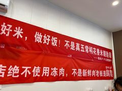-陆长玖古法猪脚饭(玄风桥店)