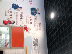 -张小文胡辣汤(龙柏新村店)